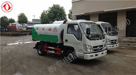 福田3方密封式垃圾車