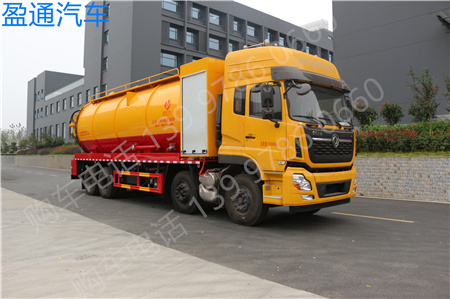 天龍清洗吸污車(32方)