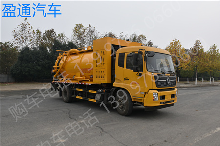 天錦清洗吸污車(14.5方)
